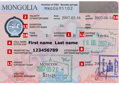 Mongolei Visum Antrag Bestimmungen Reisevisum Für Deutschland Visahq 7299